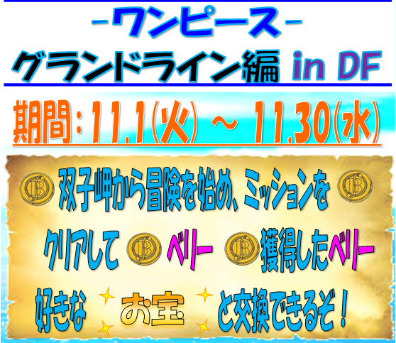 イベント フリー麻雀ダブルフェイス 茨木店 麻雀王国