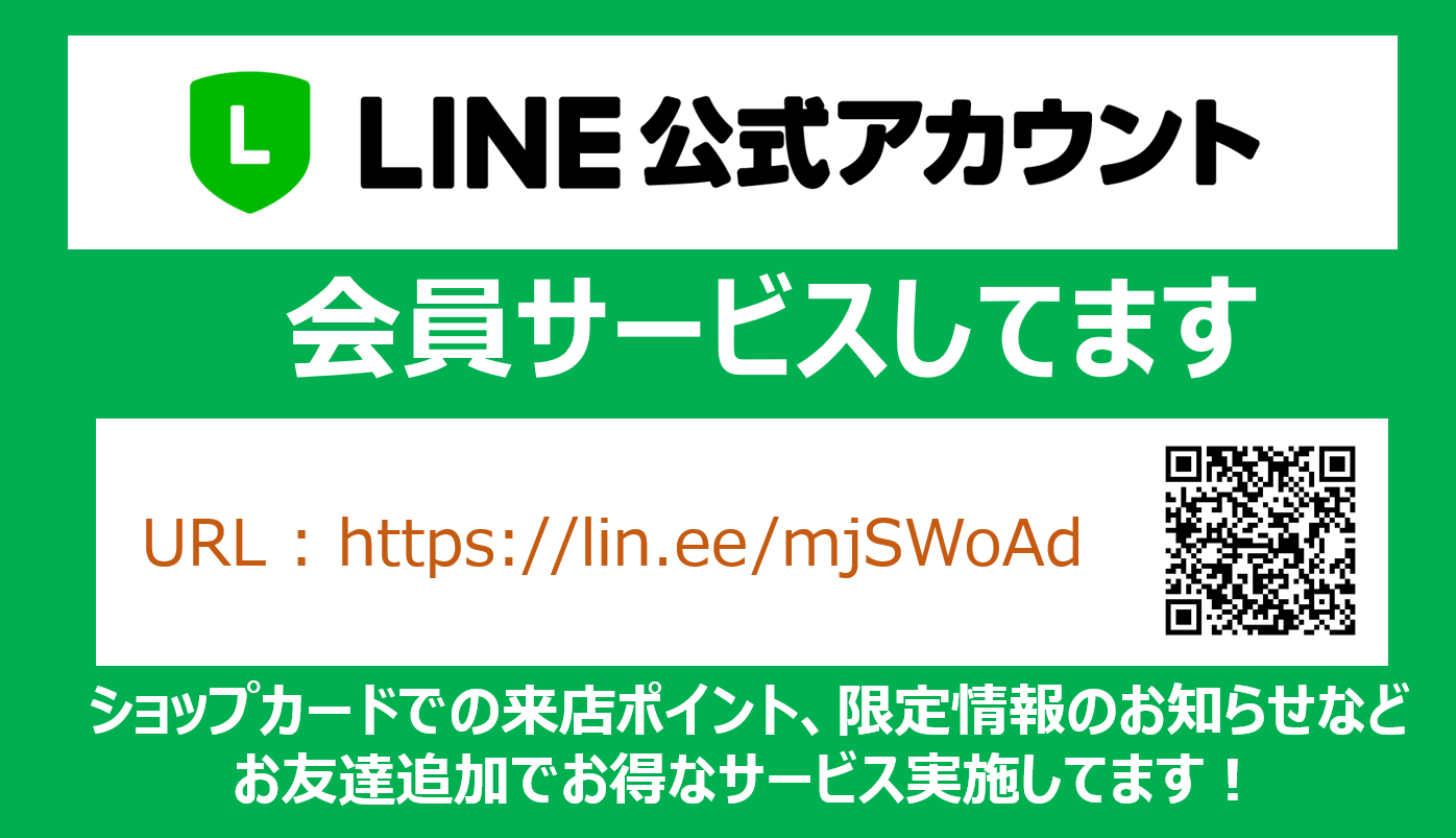 麻雀ダブリー 習志野市 千葉県 麻雀王国