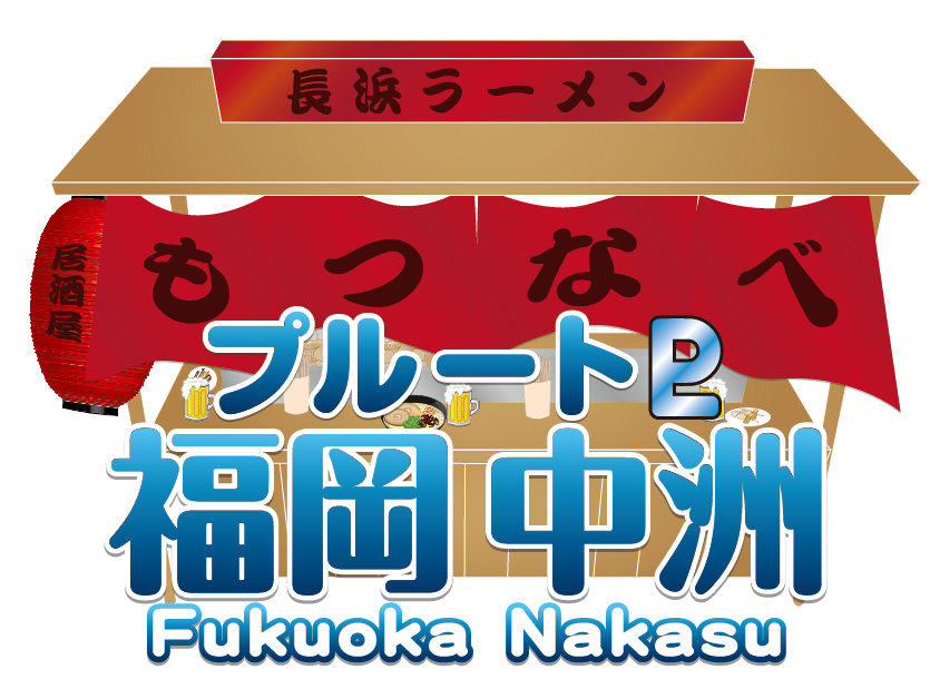 マーチャオプルート 中洲店 福岡市博多区 福岡県 麻雀王国