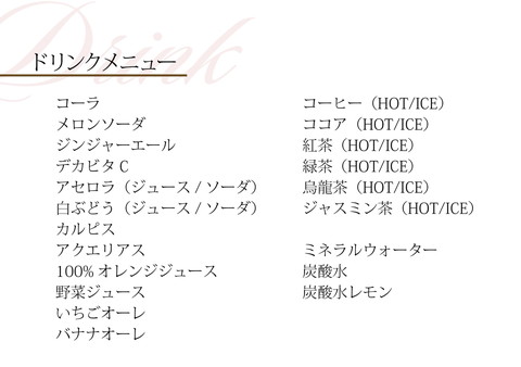 写真/動画：麻雀 Jewel（ジュエル）[麻雀王国]