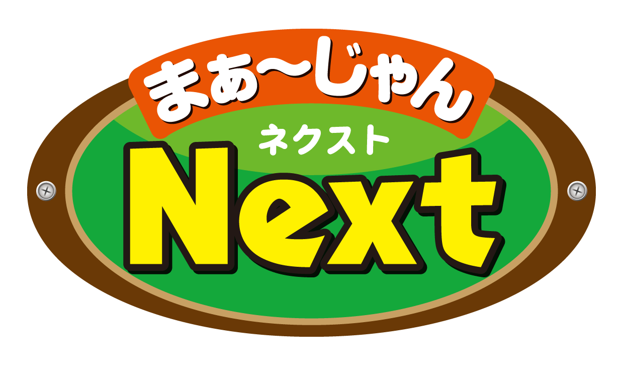 まぁ じゃん Next 品川区 東京都 麻雀王国